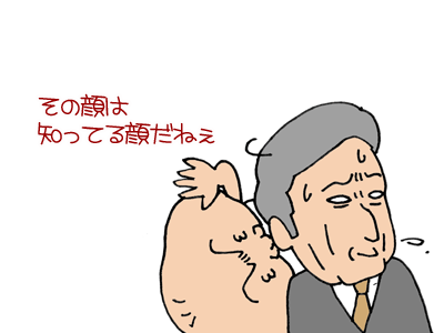 【漫画】♂♂ゲイです、ほぼ夫婦です-13