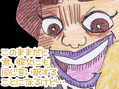 【漫画】♂♂ゲイです、ほぼ夫婦です-10