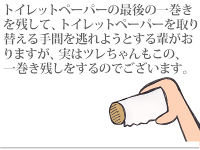 【漫画】♂♂ゲイです、ほぼ夫婦です-1