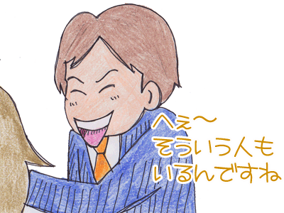 【漫画】♂♂ゲイです、ほぼ夫婦です-6