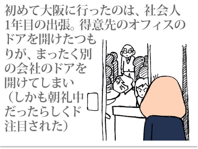 【漫画】♂♂ゲイです、ほぼ夫婦です-2