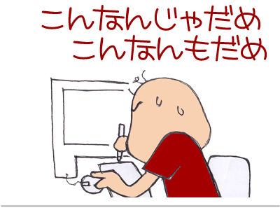 $【漫画】♂♂ゲイです、ほぼ夫婦です-7