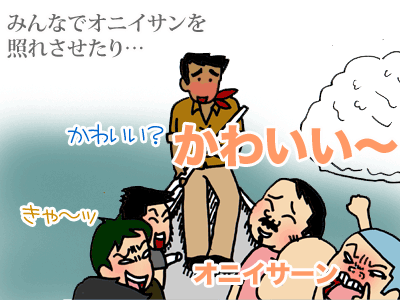 【漫画】♂♂ゲイです、ほぼ夫婦です-2