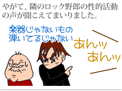 【漫画】♂♂ゲイです、ほぼ夫婦です-5
