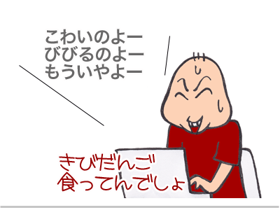 $【漫画】♂♂ゲイです、ほぼ夫婦です-1