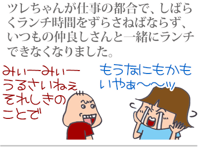 【漫画】♂♂ゲイです、ほぼ夫婦です-1
