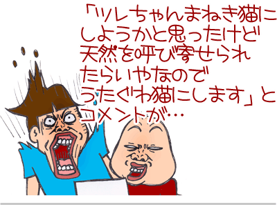 【漫画】♂♂ゲイです、ほぼ夫婦です-3