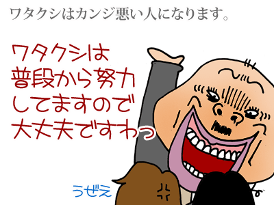 【漫画】♂♂ゲイです、ほぼ夫婦です-2