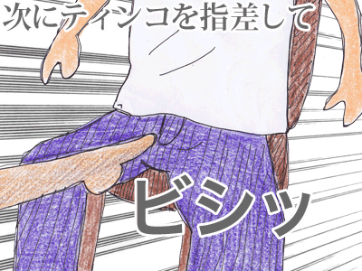 【漫画】♂♂ゲイです、ほぼ夫婦です-11