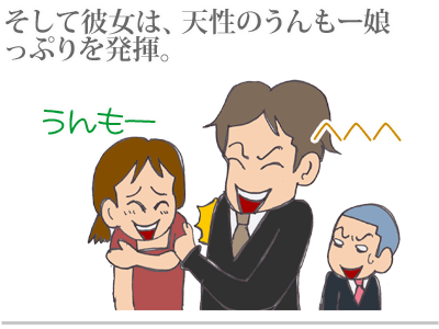 【漫画】♂♂ゲイです、ほぼ夫婦です-5
