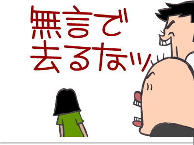 $【漫画】♂♂ゲイです、ほぼ夫婦です-13