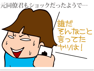 【漫画】♂♂ゲイです、ほぼ夫婦です-6