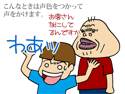 【漫画】♂♂ゲイです、ほぼ夫婦です-10