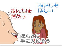 $【漫画】♂♂ゲイです、ほぼ夫婦です-15