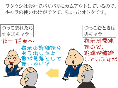 うたぐわなるままに-090112-01-001-2