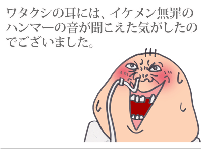 【漫画】♂♂ゲイです、ほぼ夫婦です-14