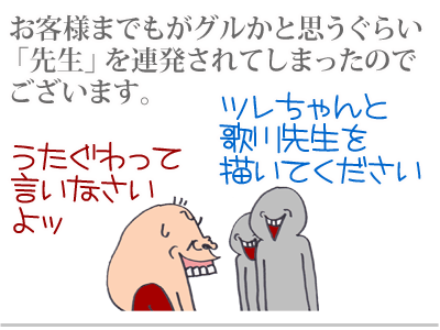 $【漫画】♂♂ゲイです、ほぼ夫婦です-12