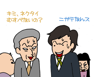 【漫画】♂♂ゲイです、ほぼ夫婦です-2