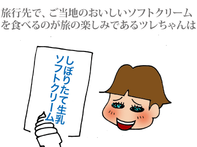 【漫画】♂♂ゲイです、ほぼ夫婦です-4