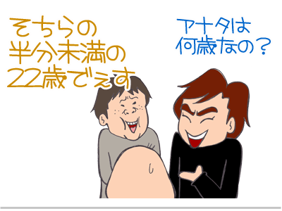 【漫画】♂♂ゲイです、ほぼ夫婦です-8