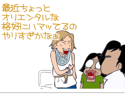 【漫画】♂♂ゲイです、ほぼ夫婦です-6
