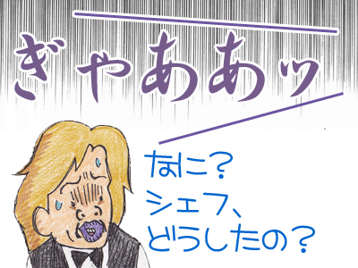 【漫画】♂♂ゲイです、ほぼ夫婦です-10