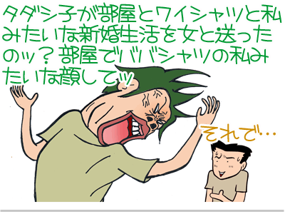 【漫画】♂♂ゲイです、ほぼ夫婦です-19
