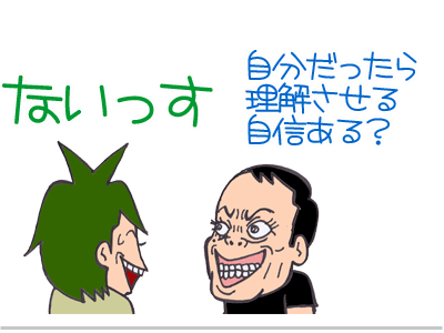 【漫画】♂♂ゲイです、ほぼ夫婦です-14