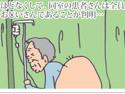 【漫画】♂♂ゲイです、ほぼ夫婦です-3