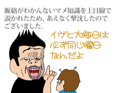 【漫画】♂♂ゲイです、ほぼ夫婦です-5