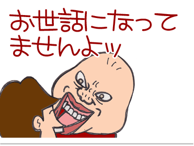 $【漫画】♂♂ゲイです、ほぼ夫婦です-7