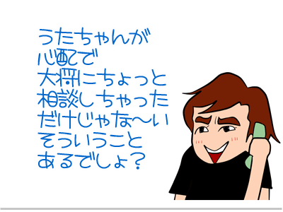 【漫画】♂♂ゲイです、ほぼ夫婦です-7