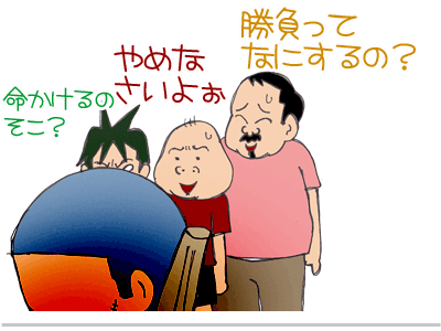【漫画】♂♂ゲイです、ほぼ夫婦です-10