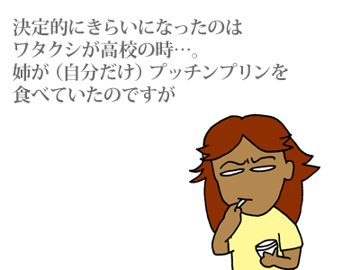 【漫画】♂♂ゲイです、ほぼ夫婦です-090220-03