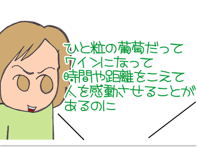 【漫画】♂♂ゲイです、ほぼ夫婦です-13