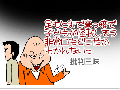 【漫画】♂♂ゲイです、ほぼ夫婦です-5