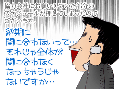 【漫画】♂♂ゲイです、ほぼ夫婦です-7
