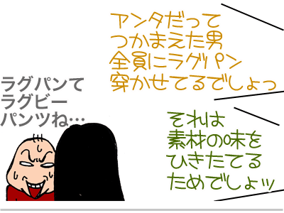 【漫画】♂♂ゲイです、ほぼ夫婦です-5