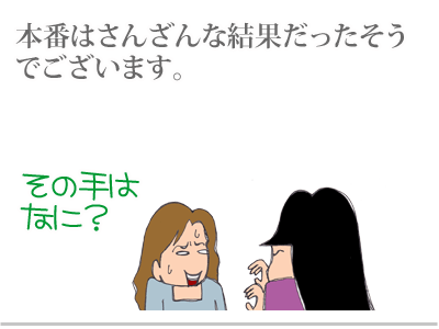 【漫画】♂♂ゲイです、ほぼ夫婦です-9