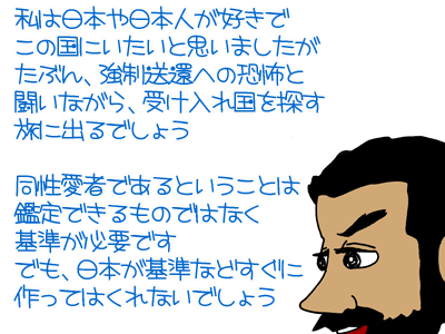 【漫画】♂♂ゲイです、ほぼ夫婦です-1