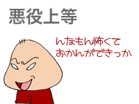 【漫画】♂♂ゲイです、ほぼ夫婦です-16