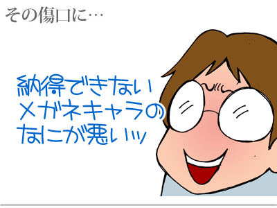 【漫画】♂♂ゲイです、ほぼ夫婦です-2