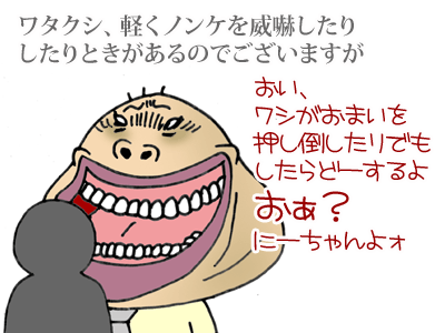 【漫画】♂♂ゲイです、ほぼ夫婦です-4