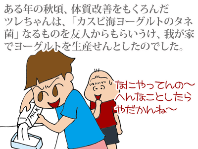 【漫画】♂♂ゲイです、ほぼ夫婦です-5