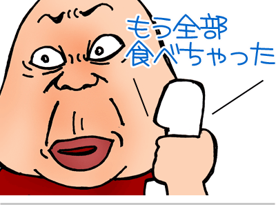 【漫画】♂♂ゲイです、ほぼ夫婦です-9