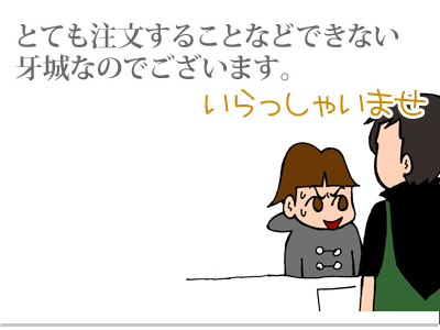 【漫画】♂♂ゲイです、ほぼ夫婦です-4
