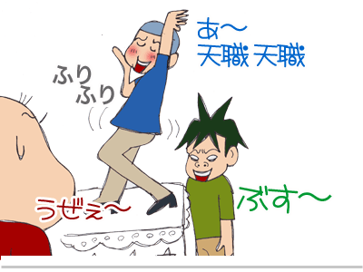 【漫画】♂♂ゲイです、ほぼ夫婦です-9