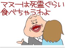 【漫画】♂♂ゲイです、ほぼ夫婦です-17