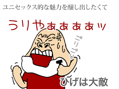 【漫画】♂♂ゲイです、ほぼ夫婦です-090222-03