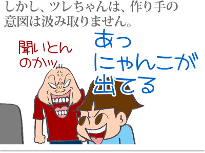 【漫画】♂♂ゲイです、ほぼ夫婦です-10